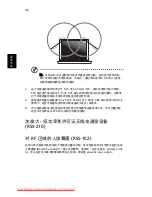 Preview for 2058 page of Acer ASPIRE 5742G-484G50Mnrr User Manual