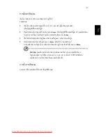 Preview for 2183 page of Acer ASPIRE 5742G-484G50Mnrr User Manual