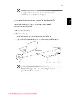 Preview for 2191 page of Acer ASPIRE 5742G-484G50Mnrr User Manual