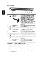 Preview for 124 page of Acer Aspire 5830TG Quick Manual