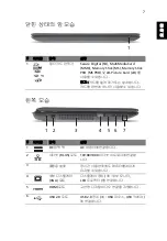 Preview for 271 page of Acer Aspire 7741 Quick Manual