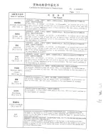 Preview for 3 page of Acer Aspire E1-422 Manual