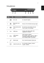 Предварительный просмотр 255 страницы Acer Aspire E1-531-B9604G50Mnks User Manual