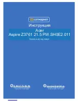 Acer Aspire E600 User Manual preview