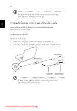 Предварительный просмотр 2340 страницы Acer Aspire Ethos 8951G-2414G75Mnkk User Manual