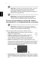 Предварительный просмотр 946 страницы Acer Aspire Notebook Series User Manual