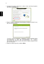 Предварительный просмотр 952 страницы Acer Aspire Notebook Series User Manual