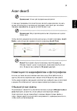 Preview for 967 page of Acer Aspire Notebook Series User Manual