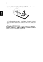 Предварительный просмотр 988 страницы Acer Aspire Notebook Series User Manual