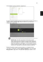 Предварительный просмотр 995 страницы Acer Aspire Notebook Series User Manual