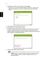 Предварительный просмотр 1206 страницы Acer Aspire Notebook Series User Manual