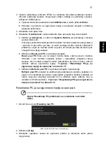 Предварительный просмотр 1459 страницы Acer Aspire Notebook Series User Manual