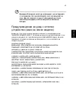 Предварительный просмотр 1597 страницы Acer Aspire Notebook Series User Manual