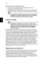 Предварительный просмотр 1598 страницы Acer Aspire Notebook Series User Manual