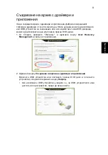 Предварительный просмотр 1619 страницы Acer Aspire Notebook Series User Manual