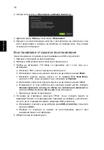 Предварительный просмотр 1626 страницы Acer Aspire Notebook Series User Manual