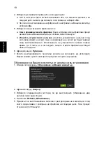 Предварительный просмотр 1628 страницы Acer Aspire Notebook Series User Manual