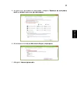 Preview for 1635 page of Acer Aspire Notebook Series User Manual