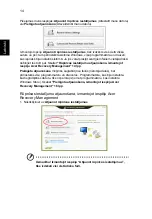 Предварительный просмотр 1790 страницы Acer Aspire Notebook Series User Manual