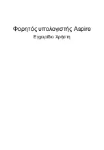 Предварительный просмотр 1921 страницы Acer Aspire Notebook Series User Manual