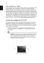 Preview for 2006 page of Acer Aspire Notebook Series User Manual