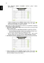 Preview for 2046 page of Acer Aspire Notebook Series User Manual