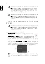 Preview for 2116 page of Acer Aspire Notebook Series User Manual