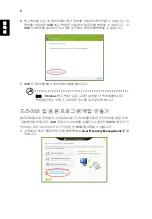 Preview for 2122 page of Acer Aspire Notebook Series User Manual