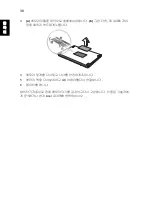 Предварительный просмотр 2152 страницы Acer Aspire Notebook Series User Manual