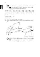 Предварительный просмотр 2154 страницы Acer Aspire Notebook Series User Manual