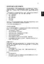 Preview for 2183 page of Acer Aspire Notebook Series User Manual