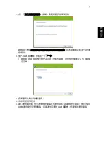 Предварительный просмотр 2197 страницы Acer Aspire Notebook Series User Manual