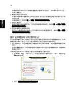 Preview for 2200 page of Acer Aspire Notebook Series User Manual