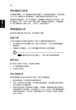 Preview for 2218 page of Acer Aspire Notebook Series User Manual