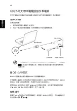 Preview for 2230 page of Acer Aspire Notebook Series User Manual