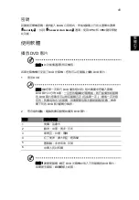 Preview for 2231 page of Acer Aspire Notebook Series User Manual