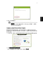 Preview for 2271 page of Acer Aspire Notebook Series User Manual