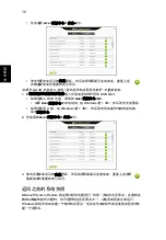 Preview for 2274 page of Acer Aspire Notebook Series User Manual