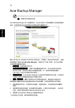 Preview for 2280 page of Acer Aspire Notebook Series User Manual