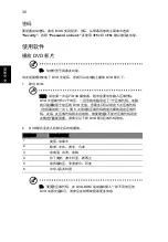 Preview for 2302 page of Acer Aspire Notebook Series User Manual