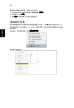 Preview for 2304 page of Acer Aspire Notebook Series User Manual