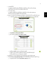 Предварительный просмотр 2431 страницы Acer Aspire Notebook Series User Manual