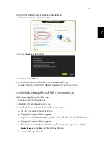 Предварительный просмотр 2435 страницы Acer Aspire Notebook Series User Manual