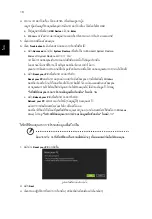 Предварительный просмотр 2436 страницы Acer Aspire Notebook Series User Manual