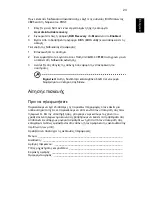 Preview for 1359 page of Acer Aspire ONE 522 Generic User Manual