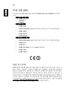 Preview for 1570 page of Acer Aspire ONE 522 Generic User Manual