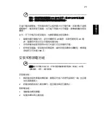 Preview for 1611 page of Acer Aspire ONE 522 Generic User Manual