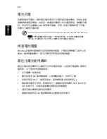 Preview for 1612 page of Acer Aspire ONE 522 Generic User Manual