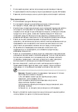 Предварительный просмотр 1192 страницы Acer Aspire One AOD257 Generic User Manual