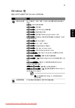 Предварительный просмотр 1663 страницы Acer Aspire One AOD257 Generic User Manual